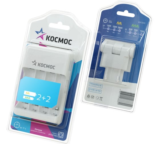 Зарядное устройство без аккумулятора КОСМОС 503 KOC503