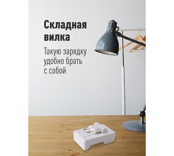 Зарядное устройство без аккумулятора КОСМОС 503 KOC503