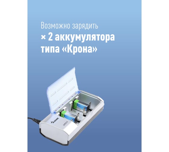 Четырехканальное зарядное устройство 509, без аккумулятора КОСМОС KOC509
