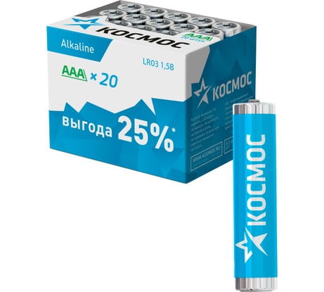 Элемент питания LR LR03 (20 шт) КОСМОС KOCLR0320BOX