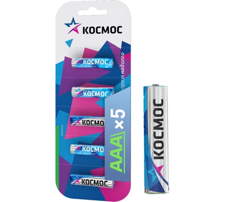 Батарейка LR LR03 BP-5 (5 шт; блистер) КОСМОС KOCLR035BL
