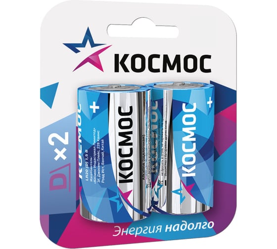 Элемент питания LR LR20 Максимум BP2 КОСМОС KOCLR20MAX2BL
