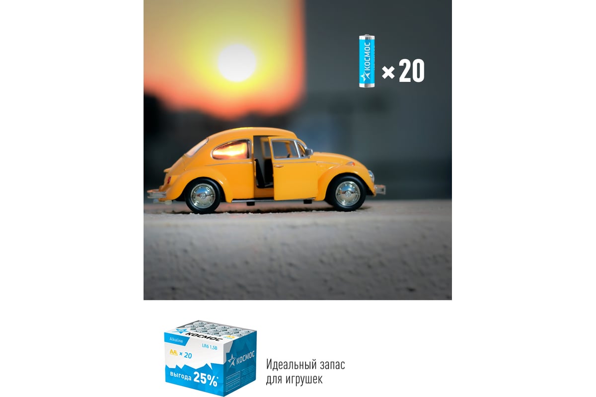 Пальчиковая батарейка LR6 20шт КОСМОС KOCLR620BOX в Сочи - цены, отзывы ...