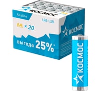 Пальчиковая батарейка LR6 20шт КОСМОС KOCLR620BOX