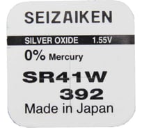 Батарейка SEIZAIKEN 392 (SR41W) Silver Oxide 1.55V 27400392
