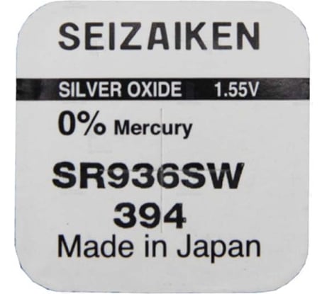 Батарейка SEIZAIKEN 394 (SR936SW) Silver Oxide 1.55V 27400394