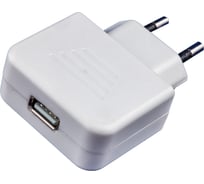 Адаптер с USB гнездом Electraline 55075