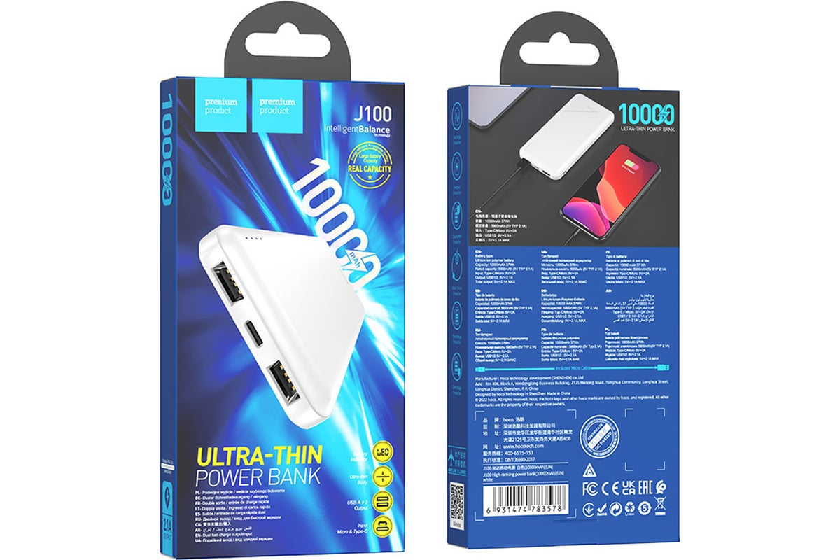 Внешний аккумулятор для телефона URM Powerbank (повербанк) 10000 mAh, HOCO  J100, с разъемами USBx2, microUSB, USB Type-C, белый D01683