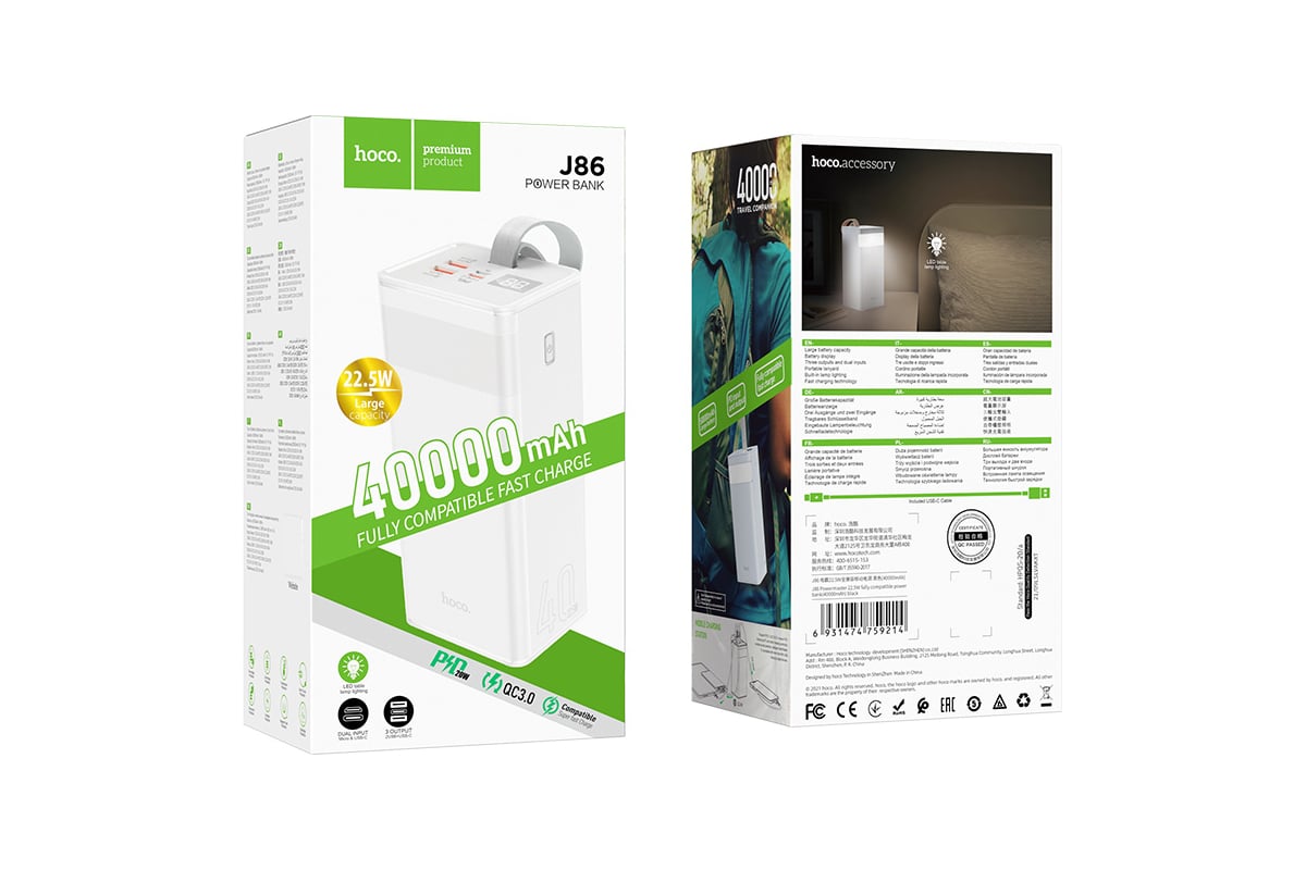 Hoco j86 40000mah вскрытие. Hoco j86 40000mah. Power bank hoco 22. Hoco j86a. Power bank hoco j86a powermaster 22.