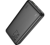 Портативный аккумулятор Hoco J87A, 20000mAh, 3A, черный, 6931474761033