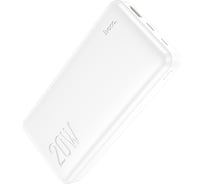 Портативный аккумулятор Hoco J87A, 20000mAh, 3A, белый, 6931474761040