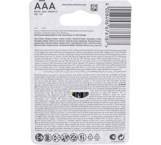Батарейка Varta SUPERLIFE R03 AAA BL4 Heavy Duty 1.5V (2003) 02003101414