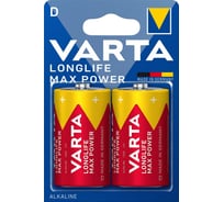 Батарейка Varta LONGLIFE MAX POWER (MAX TECH) LR20 D BL2 Alkaline 1.5V 04720101402