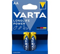 Батарейка Varta LONGLIFE POWER (HIGH ENERGY) LR6 AA BL2 Alkaline 1.5V (4906) 04906121412