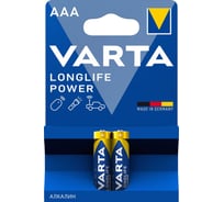 Батарейка Varta LONGLIFE POWER (HIGH ENERGY) LR03 AAA BL2 Alkaline 1.5V 4903121412 RPL00421