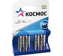 Элемент питания LR03ААА КОСМОС TURBO 4BL KOCLR03TURBO4BL