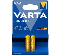 Батарейка Varta LONGLIFE LR03 AAA BL2 Alkaline 1.5V (4103) 04103101412 25775139