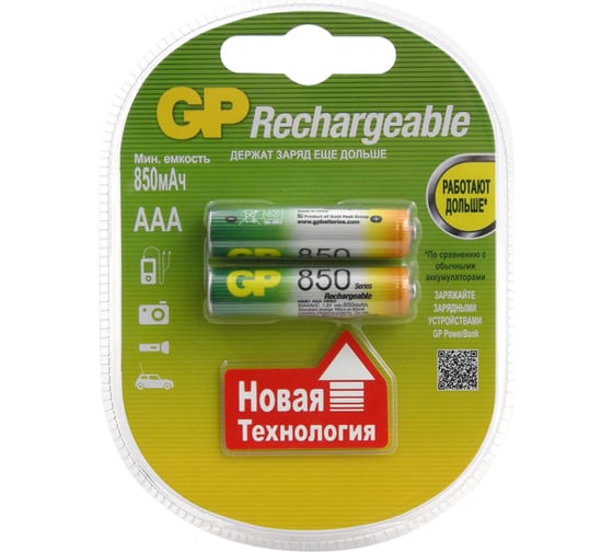 Аккумулятор NiMH, 850мАч, 2шт GP 85AAAHC-2DECRC2/85AAAHC-BL2
