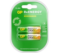 Бытовой аккумулятор GP никель-металлгидридный 2шт. NiMH 2700 мАч блистер 270AAHC-2DECRC2/270AAHC-BL2 270AAHC-2DECRC2 15497463