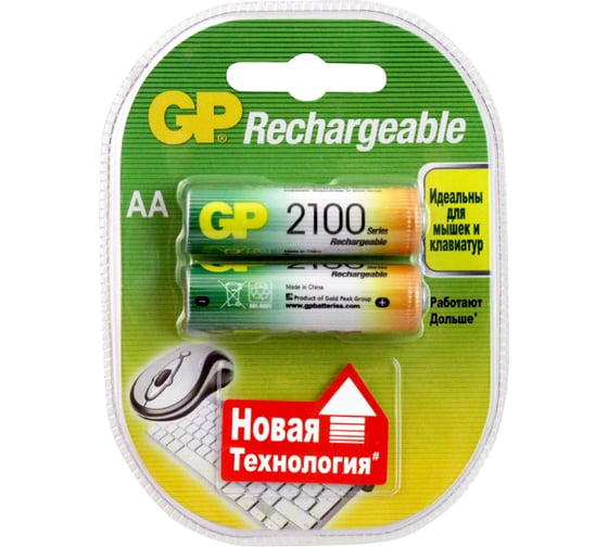 Аккумуляторная батарейка NiMH, 2100мАч, 2шт GP 210AAHC-2DECRC2/210AAHC-BL2