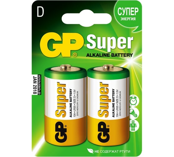 Батарейка Super Alkaline LR20 (2 шт; блистер) GP 13A-BC2/13A-CR2/13A-2CR2 1