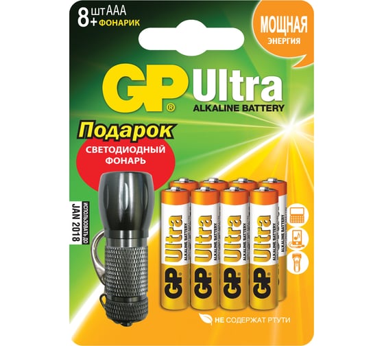 Батарейка Ultra Alkaline LR03 (8 шт; блистер) GP 24AU/FT-2CR8