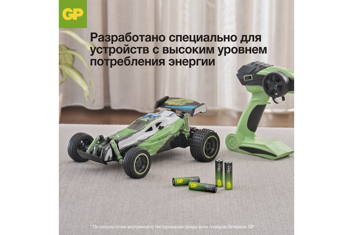 Щелочные батарейки GP Ultra Plus Alkaline типоразмера АА15AUPA21 G-TECH 4  шт. 1197 - выгодная цена, отзывы, характеристики, фото - купить в Москве и  РФ