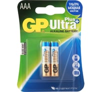 Батарейка Ultra Plus Alkaline LR03 (2 шт; блистер) GP 24AUP-2CR2