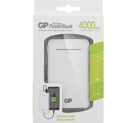 Портативный аккумулятор GP PowerBank Portable GL343WE-2CR1