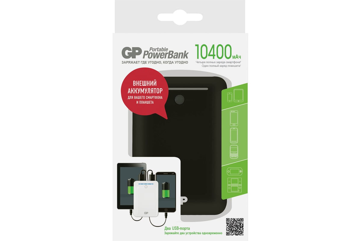 Внешний аккумулятор GP PowerBank Portable GL301WE-2CR1 - выгодная цена .