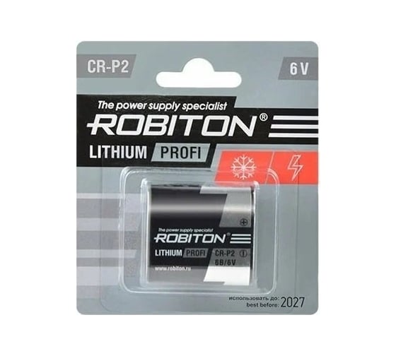 Элемент питания Robiton PROFI CR-P2 BL1 14624