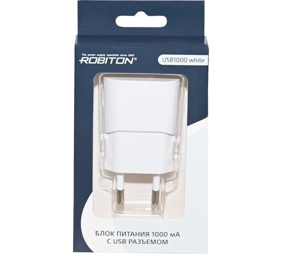 Блок питания Robiton USB1000 white 1000mA с USB входом BL1 0 9483