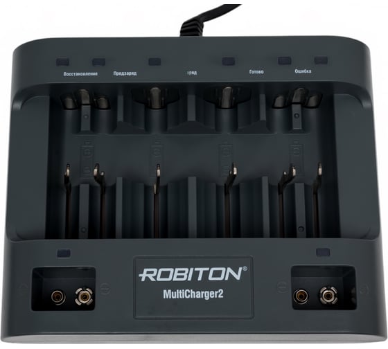 Зарядное устройство Robiton MultiCharger2 18521