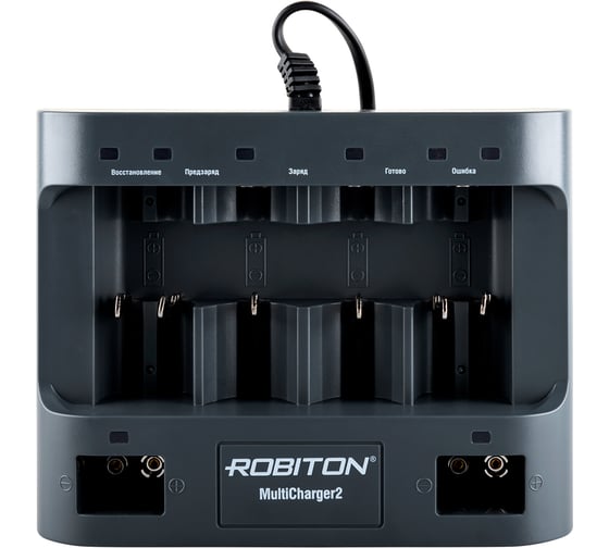 Зарядное устройство Robiton MultiCharger2 18521