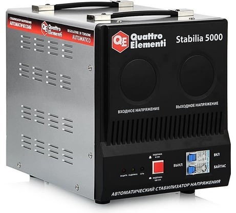 Стабилизатор напряжения QUATTRO ELEMENTI Stabilia 5000 772-081