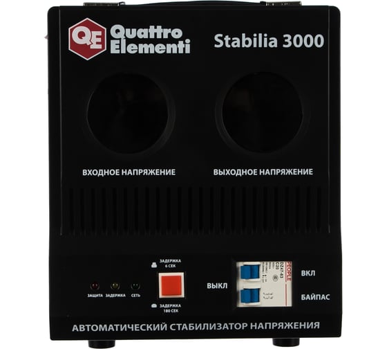 Стабилизатор напряжения QUATTRO ELEMENTI Stabilia 3000 772-074