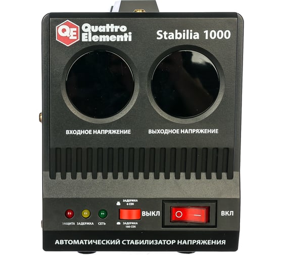Стабилизатор напряжения QUATTRO ELEMENTI Stabilia 1000 772-043