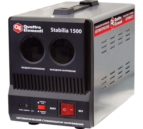 Стабилизатор напряжения QUATTRO ELEMENTI Stabilia 1500 772-050