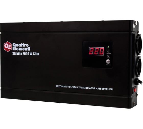 Настенный стабилизатор напряжения QUATTRO ELEMENTI Stabilia 2000 W-Slim 772-586