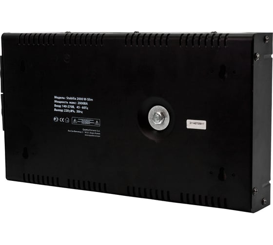 Настенный стабилизатор напряжения QUATTRO ELEMENTI Stabilia 2000 W-Slim 772-586