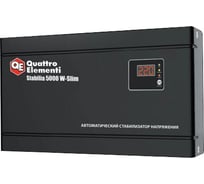 Настенный стабилизатор напряжения QUATTRO ELEMENTI Stabilia 5000 W-Slim 640-544