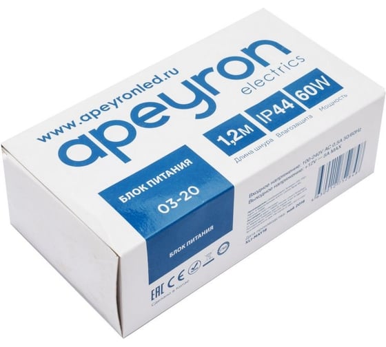 Блок питания APEYRON 12В, 60 Вт, IP44, 5А, разъем 2,5*5,5мм, пластик, 110*50*30 мм 03-20