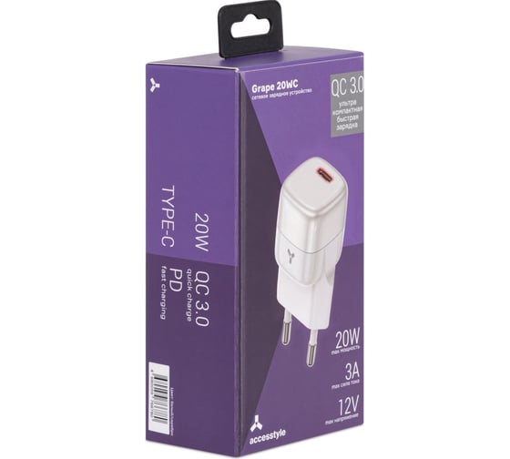 Зарядное устройство grape 20wc Accesstyle Grape 20WC White Silver