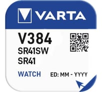 Батарейка Varta 384 (SR41SW) BL1 Silver Oxide 1.55V 00384101111