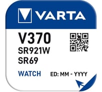 Батарейка Varta 370 (SR920W) BL1 Silver Oxide 1.55V 00370101111