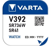 Батарейка Varta 392 (SR41W) BL1 Silver Oxide 1.55V 00392101111