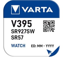 Батарейка Varta 395 (SR927SW) BL1 Silver Oxide 1.55V 00395101111
