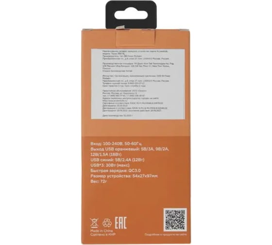 Зарядное устройство Accesstyle topaz 30w3a Topaz 30W3A Black