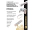 Батарейка Алкалиновый элемент питания DAEWOO AAA/LR03 1.5В Power Alkaline Pack-24 (уп.24шт) 5042117 5