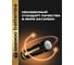 Батарейка Алкалиновый элемент питания DAEWOO AAA/LR03 1.5В Power Alkaline Pack-24 (уп.24шт) 5042117 6
